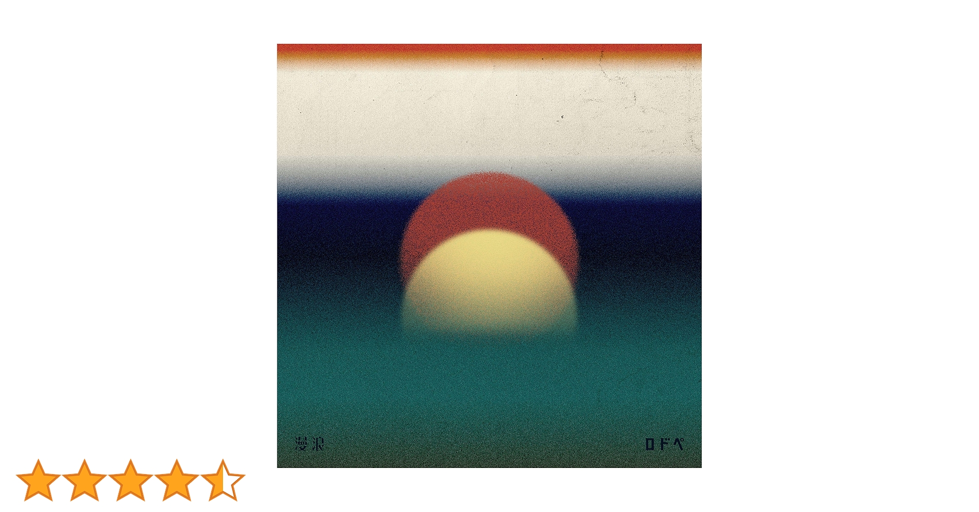 PEDRO LP盤3点『浪漫』『THUMB SUCKER』等　アユニD BiSH PEDRO LP盤3点『浪漫』『THUMB SUCKER』等 アユニD BiSH
